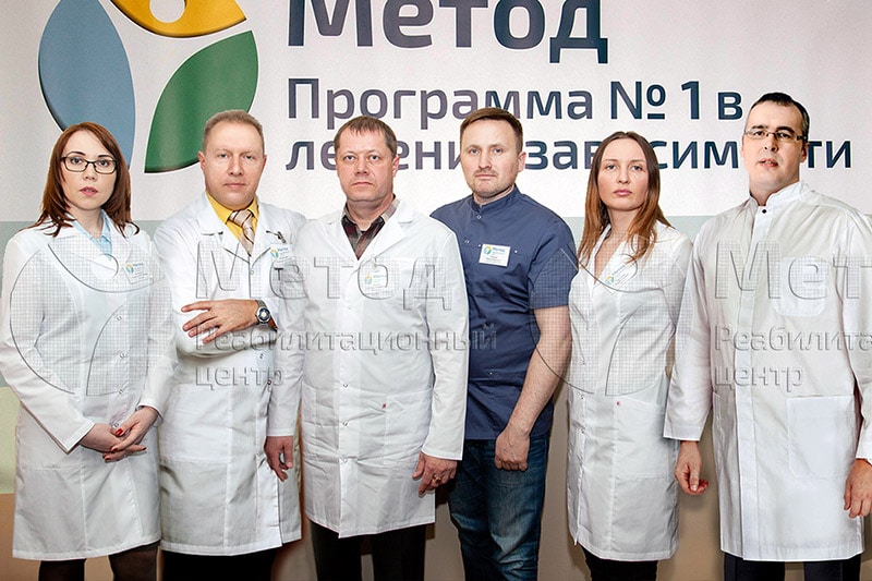Специалисты центра МЕТОД для наркозависимых и алкоголиков в&nbsp;Калуге